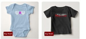 HIV Gifts for New Baby or Kids